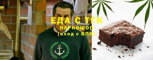 амфетамин Богородицк