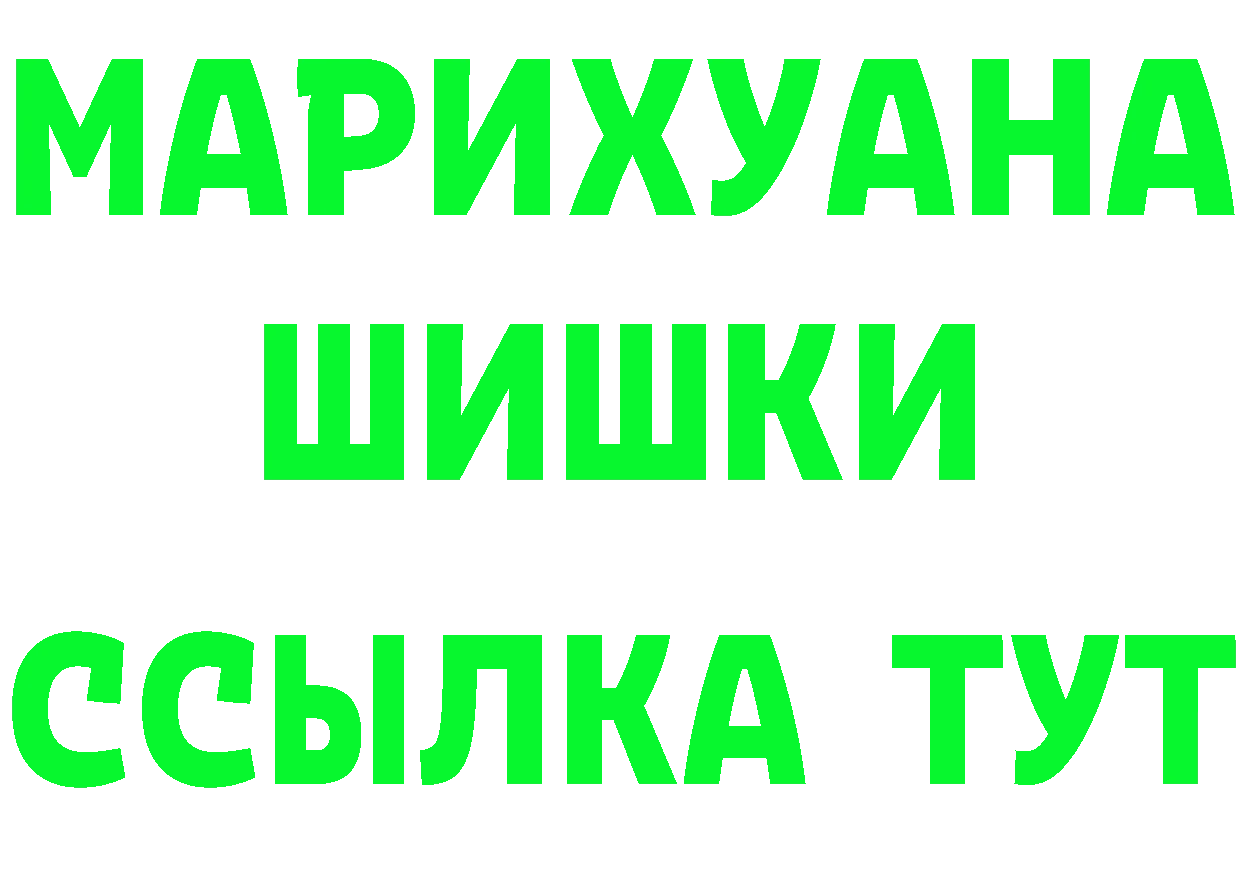 Виды наркоты площадка клад Горно-Алтайск